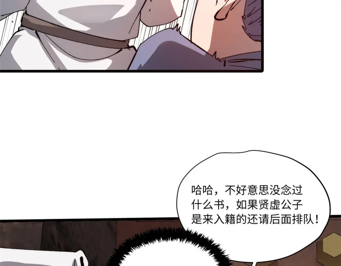 089 严阵以待19