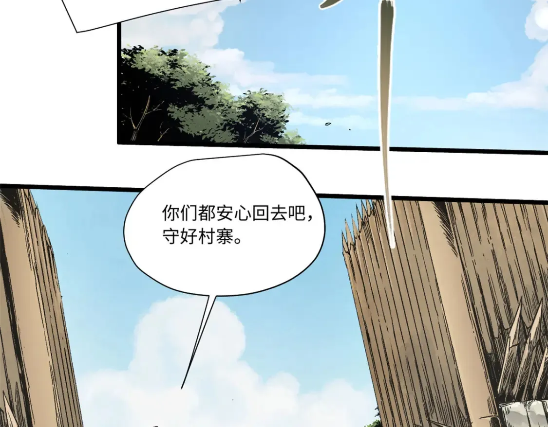 021 食人族！37