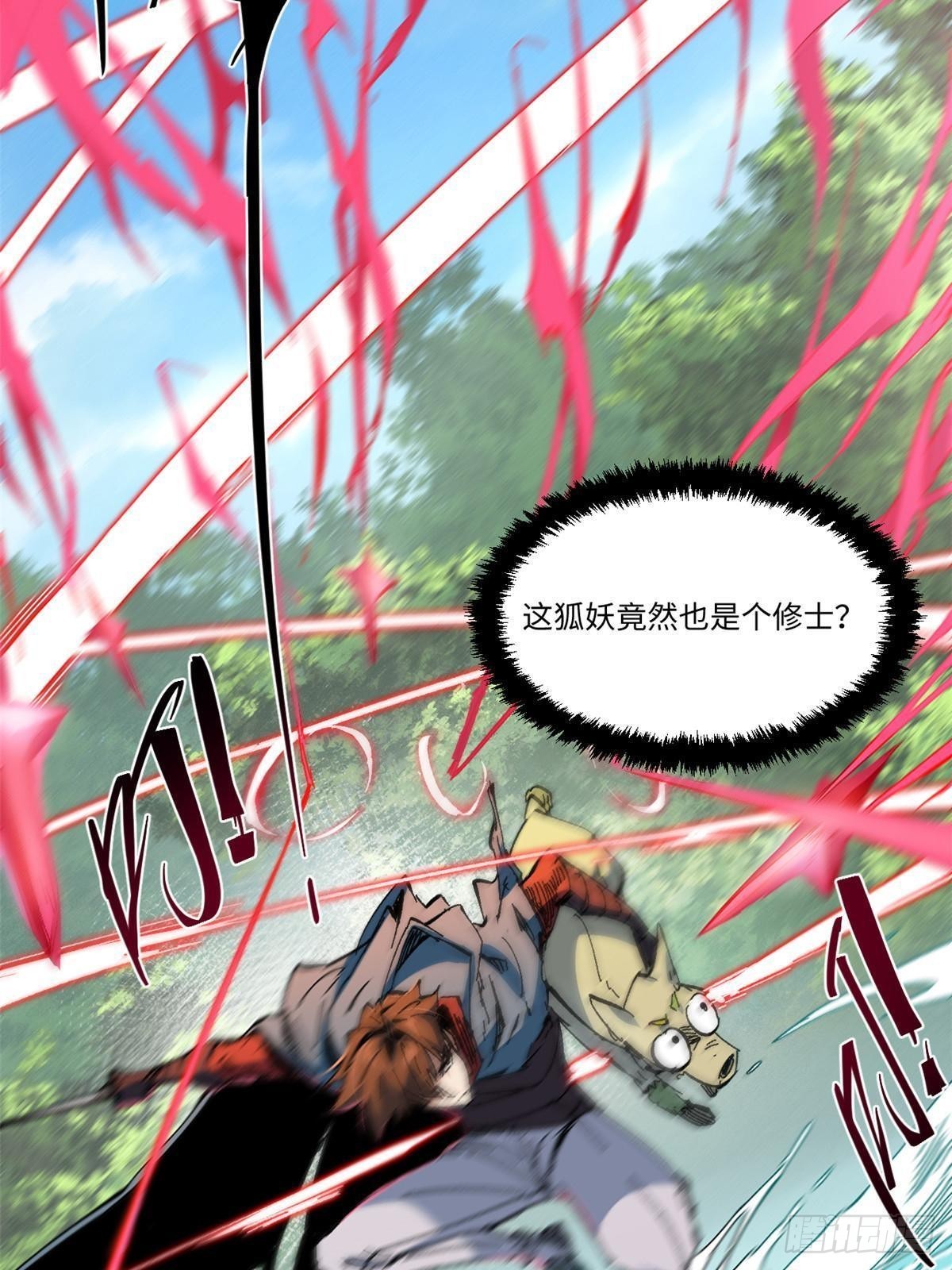 058 登徒子36