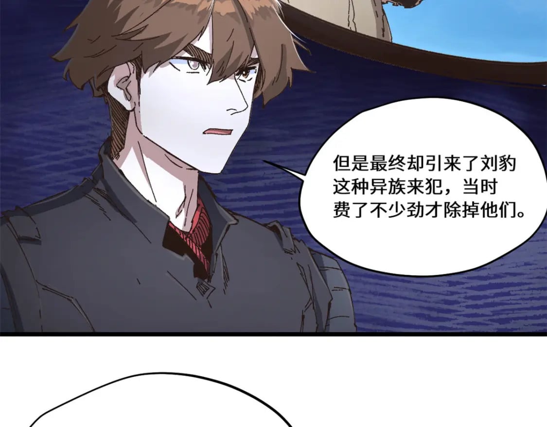 086 万众瞩目6