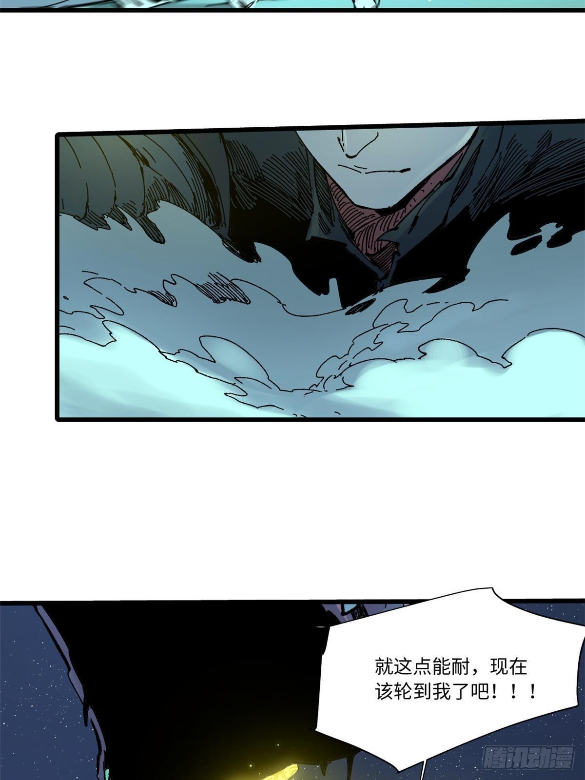071 女罗刹36