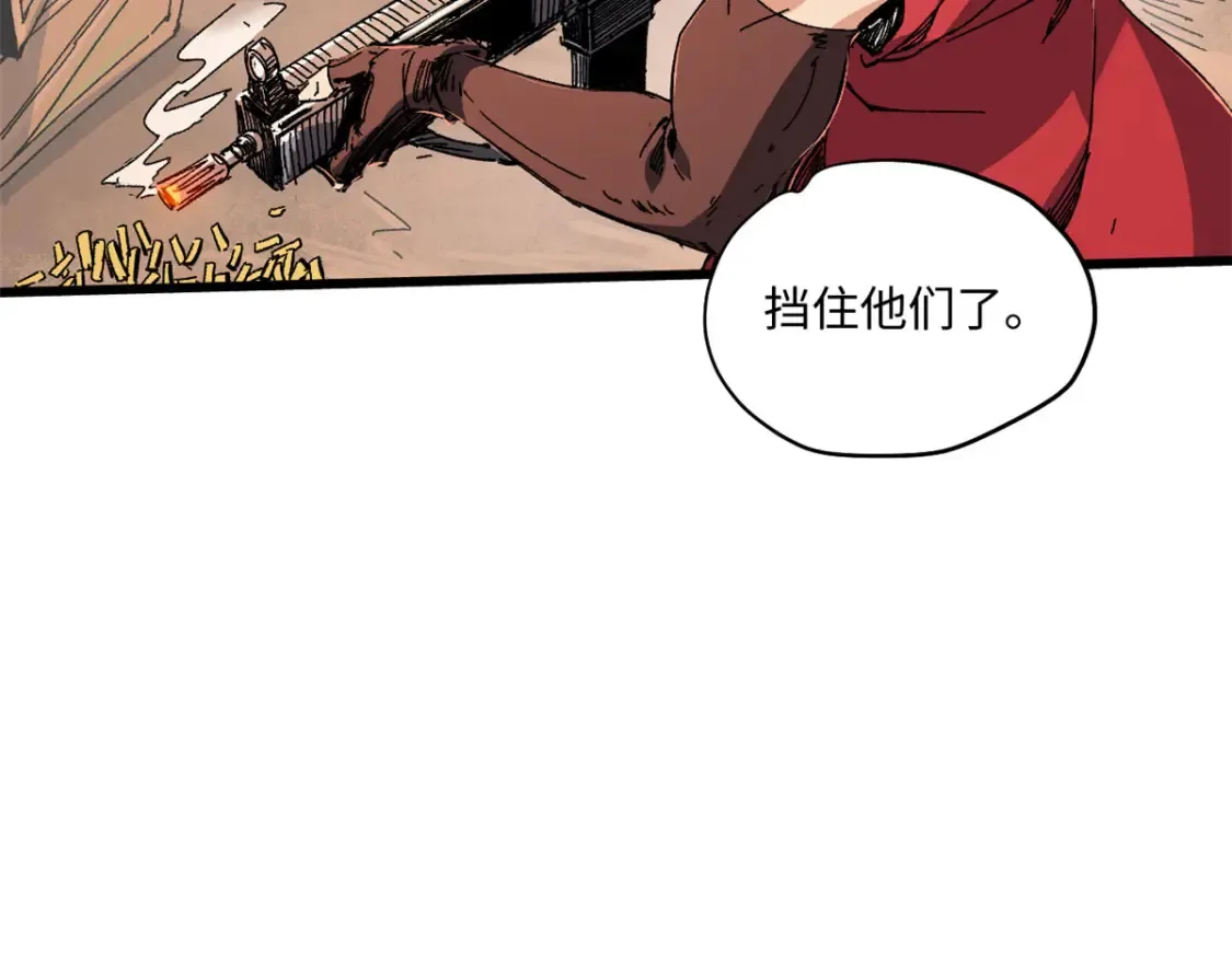 003 异能者76