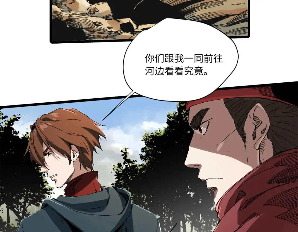 017 新命窍！2