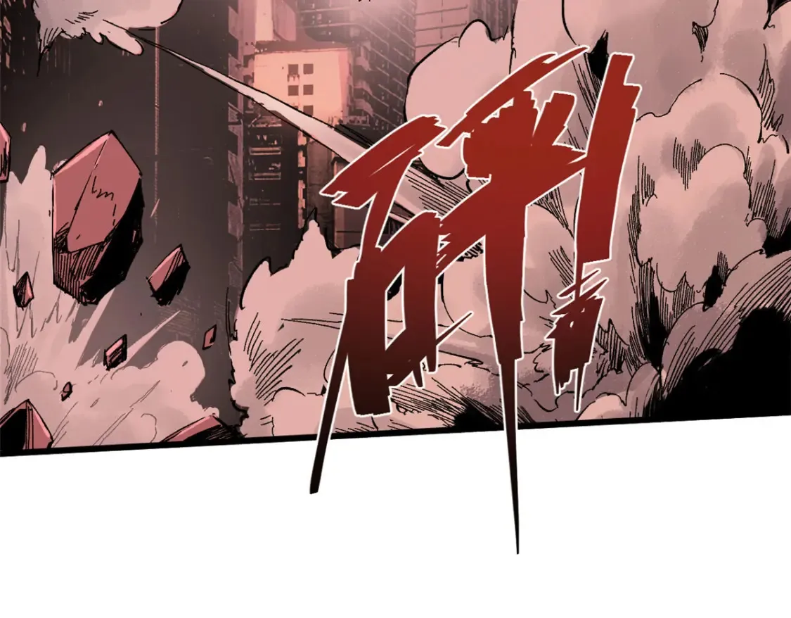 003 异能者9