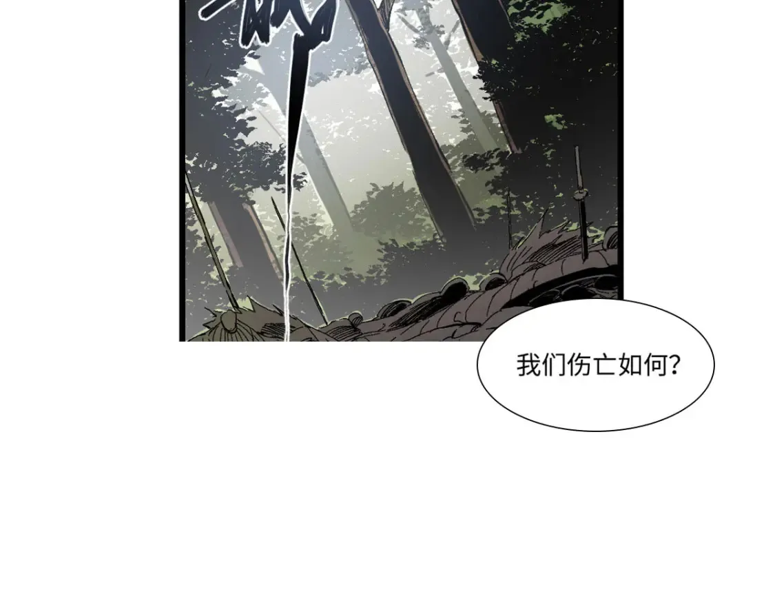 012 死战！19