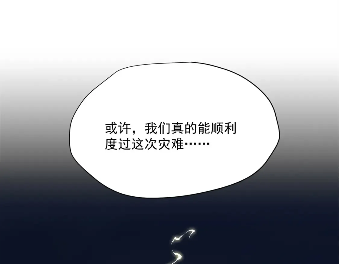 007 元气漩涡84
