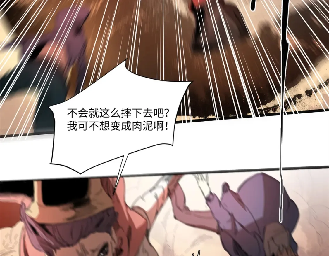 010 万界融合69