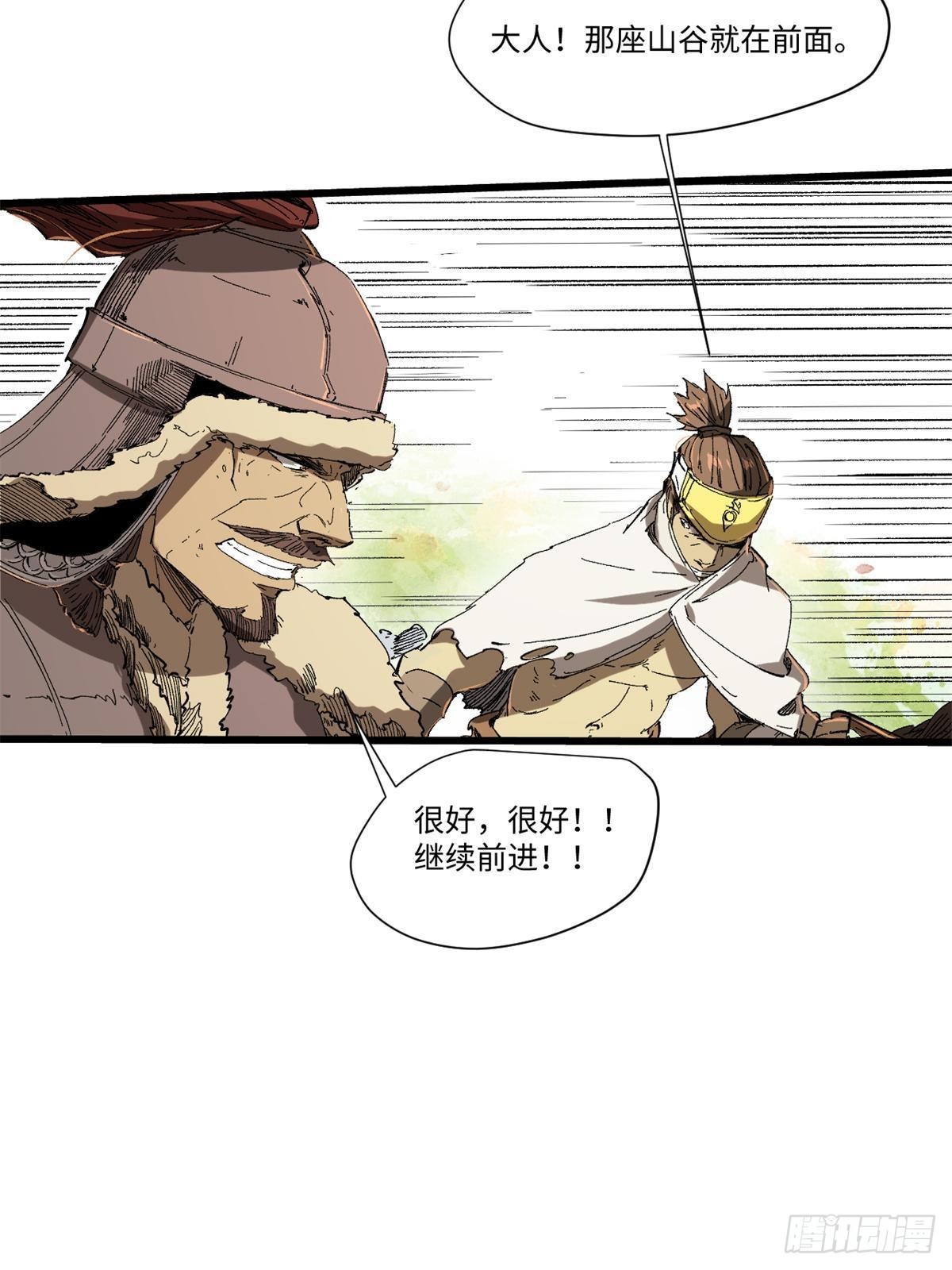 038 严阵以待11