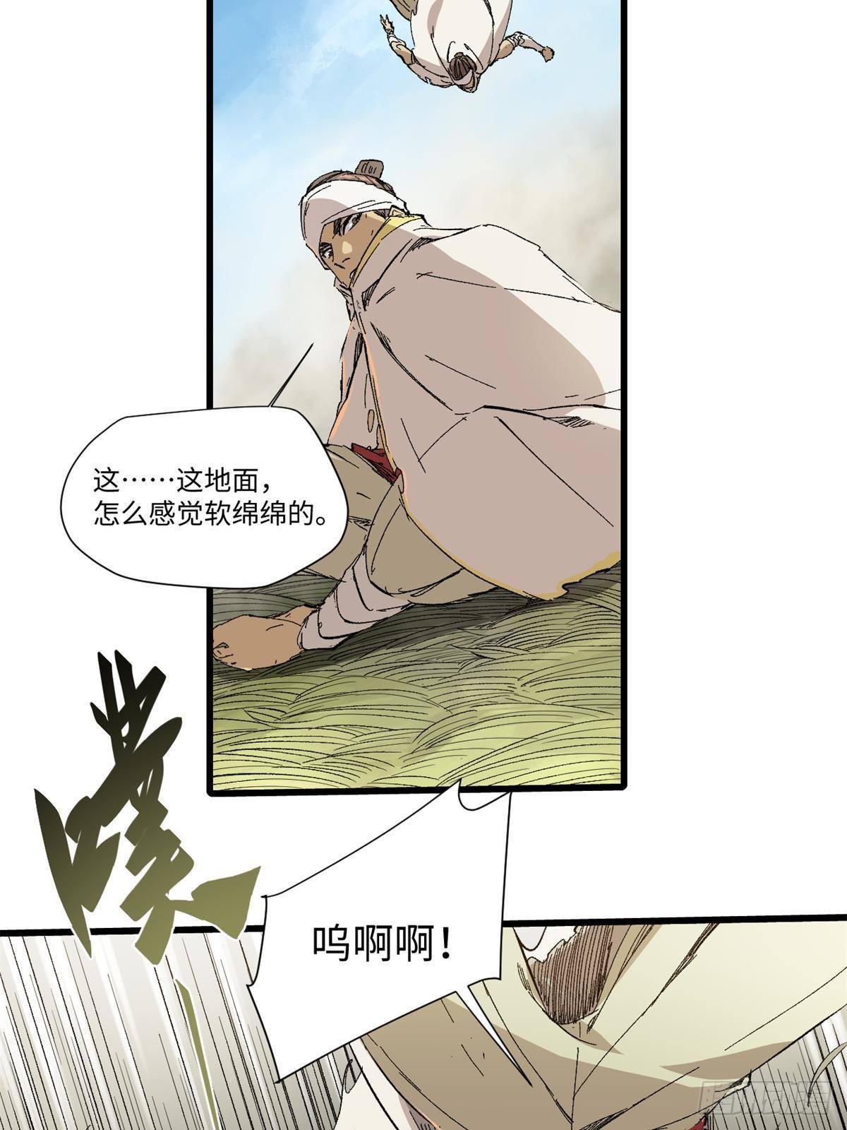 038 严阵以待39