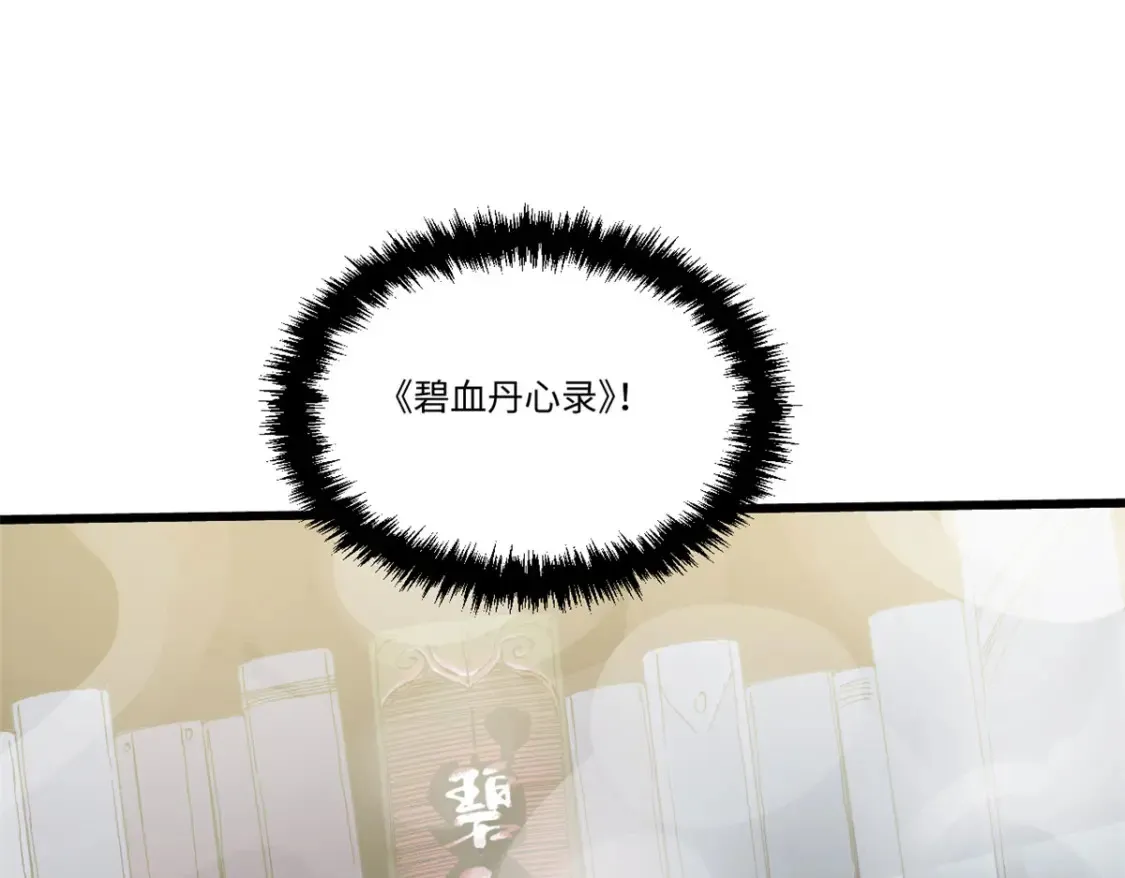 016 全民修炼33