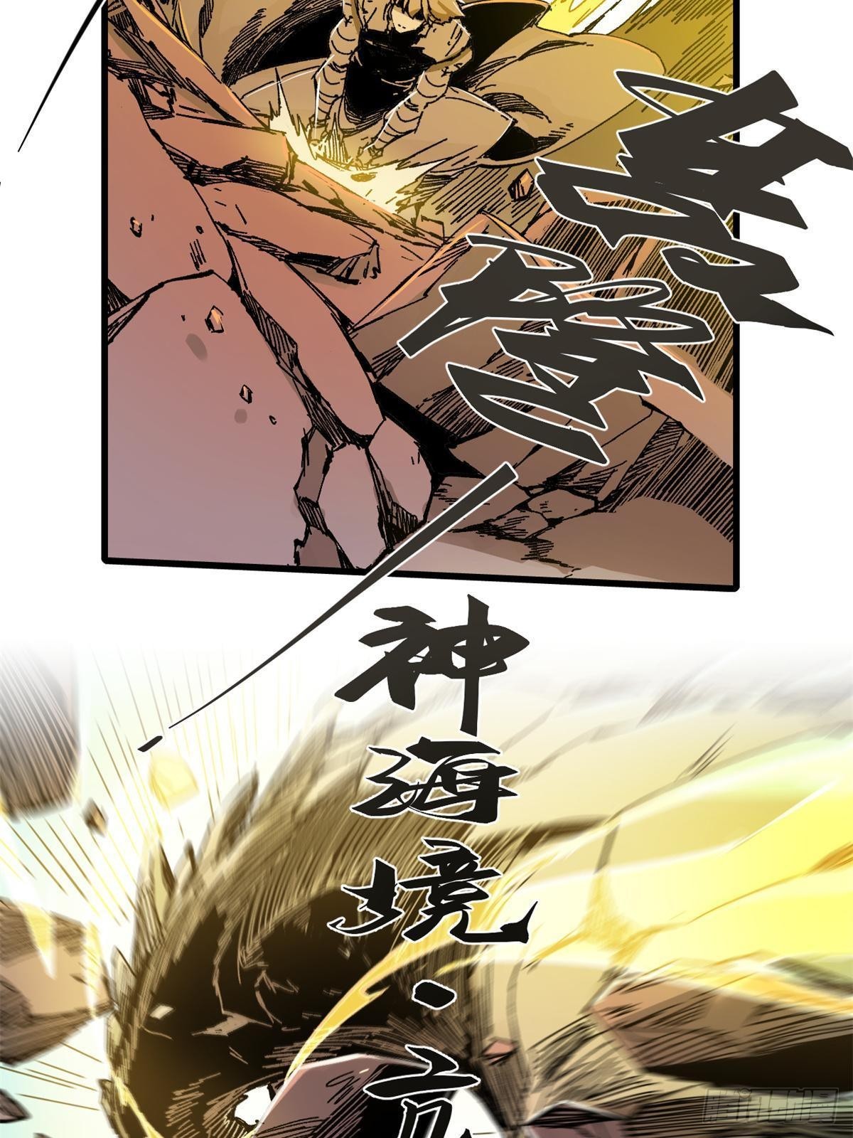 070 迷雾沼泽3