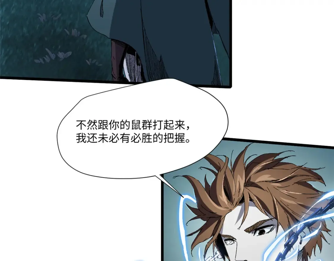 019 渔翁得利68