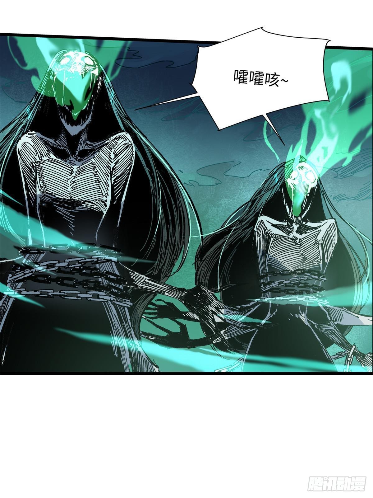 071 女罗刹2
