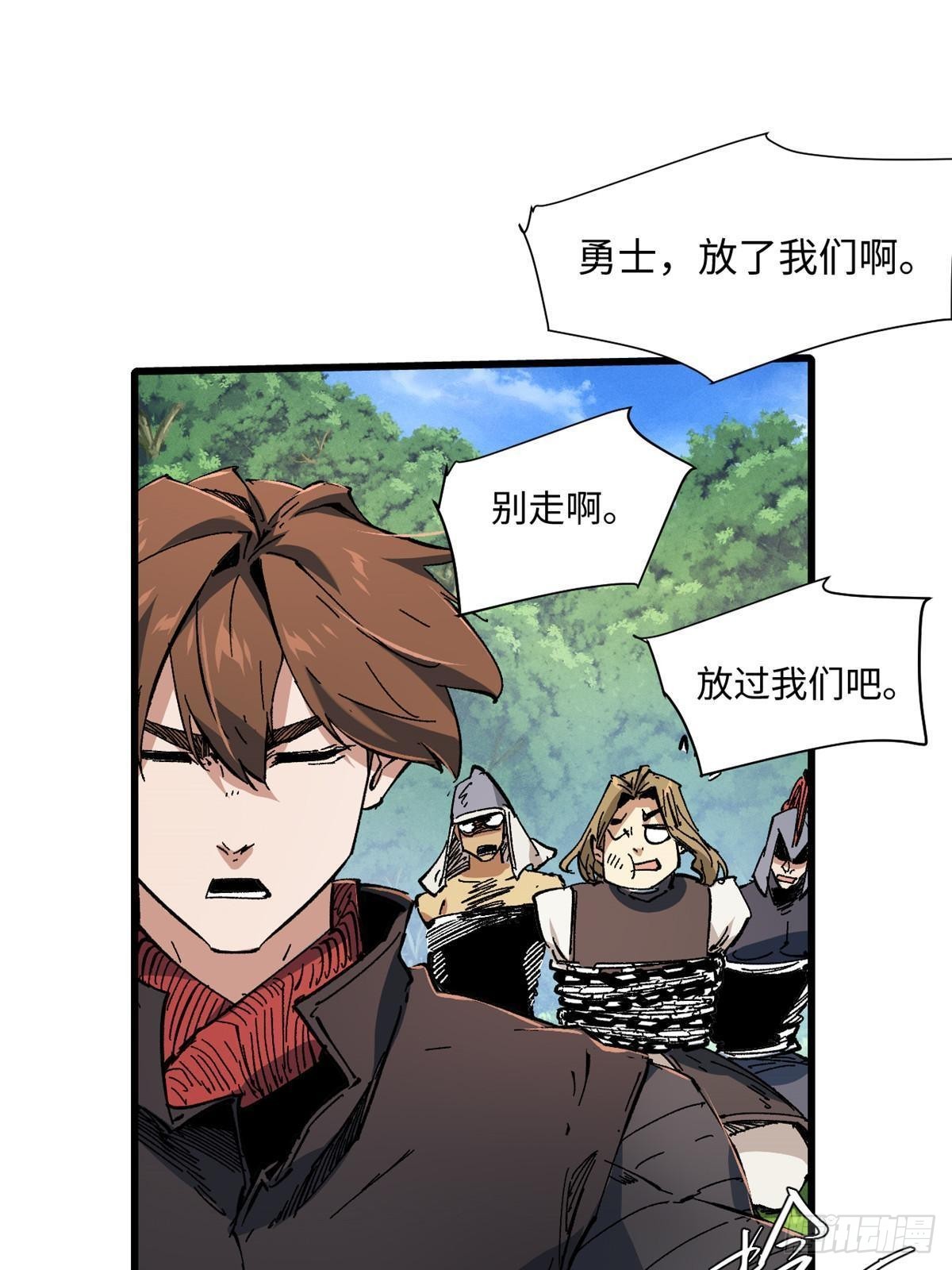 061 主仆同心62