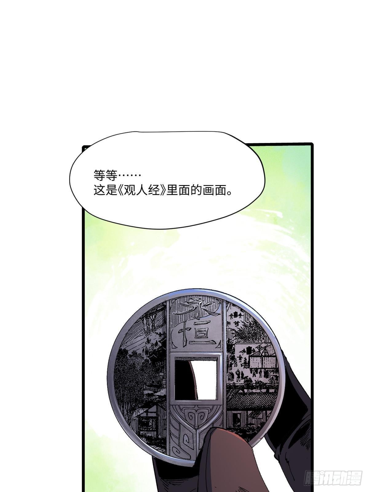 045 永恒币19