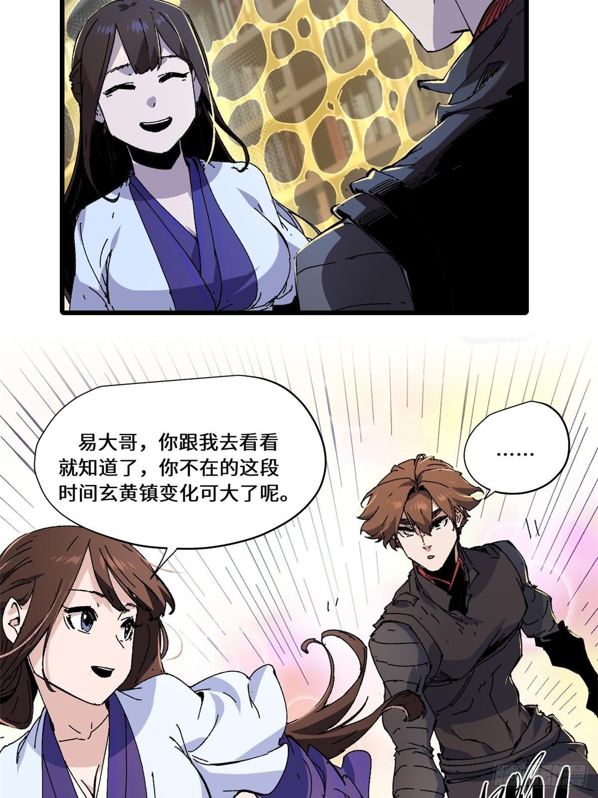 081 坊市4