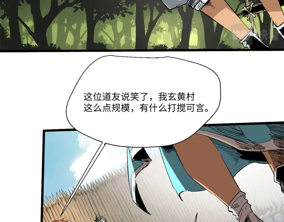 020 天际游商13