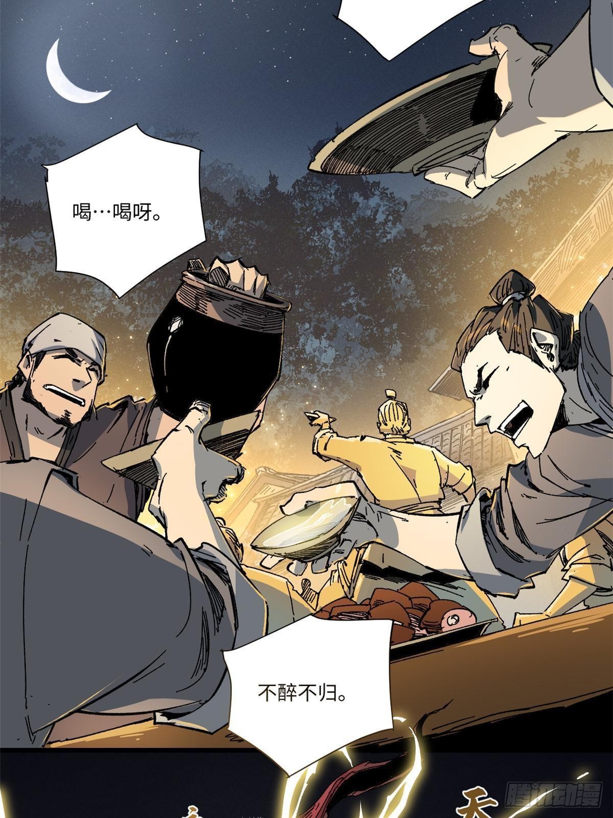 054 玄黄镇39