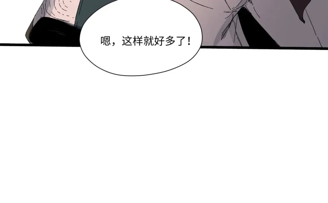 013 玄黄村！104
