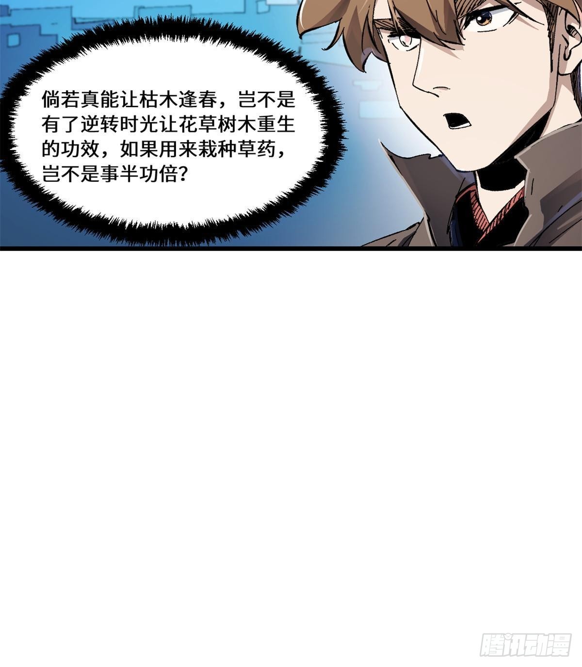 082 献宝41