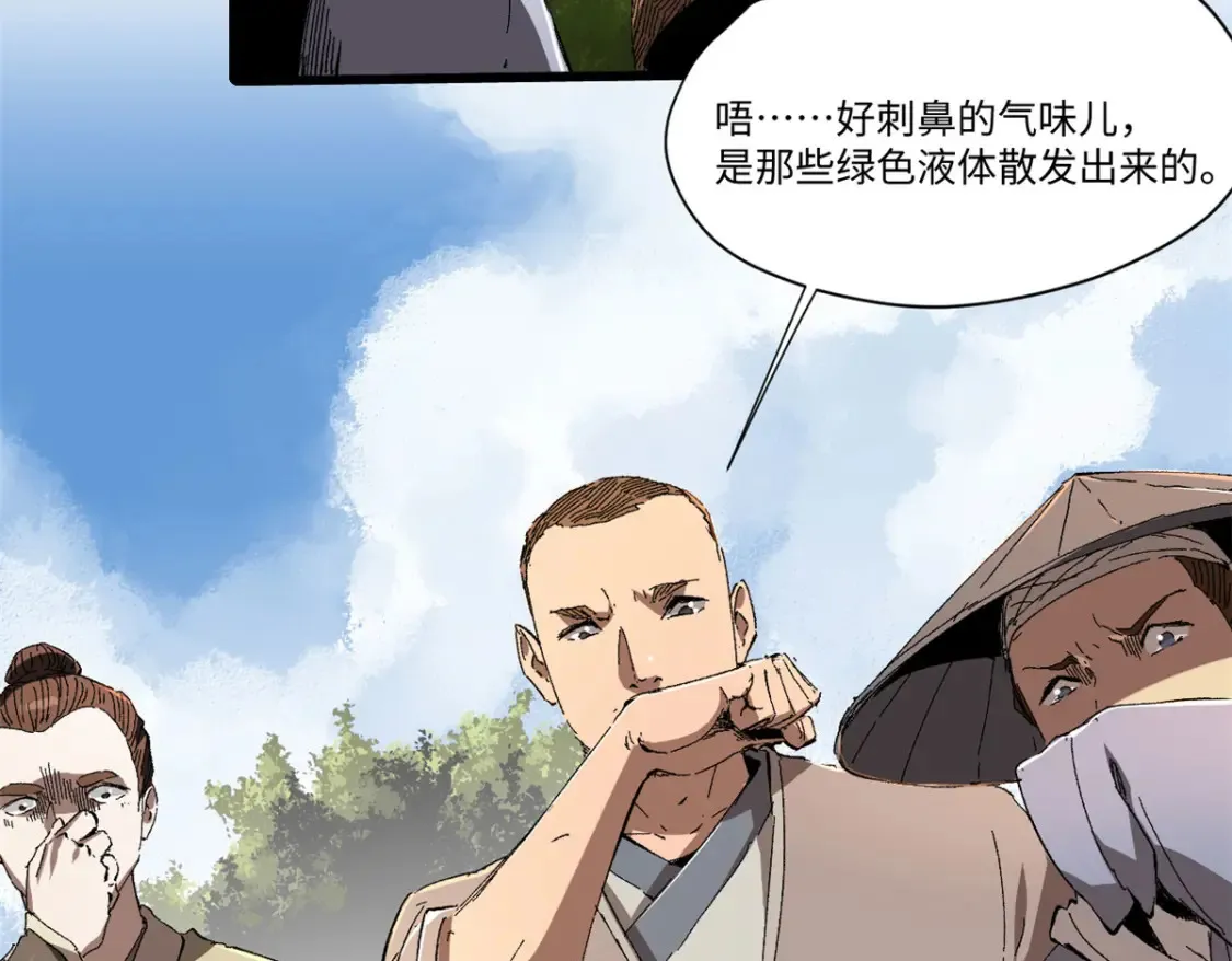 016 全民修炼98