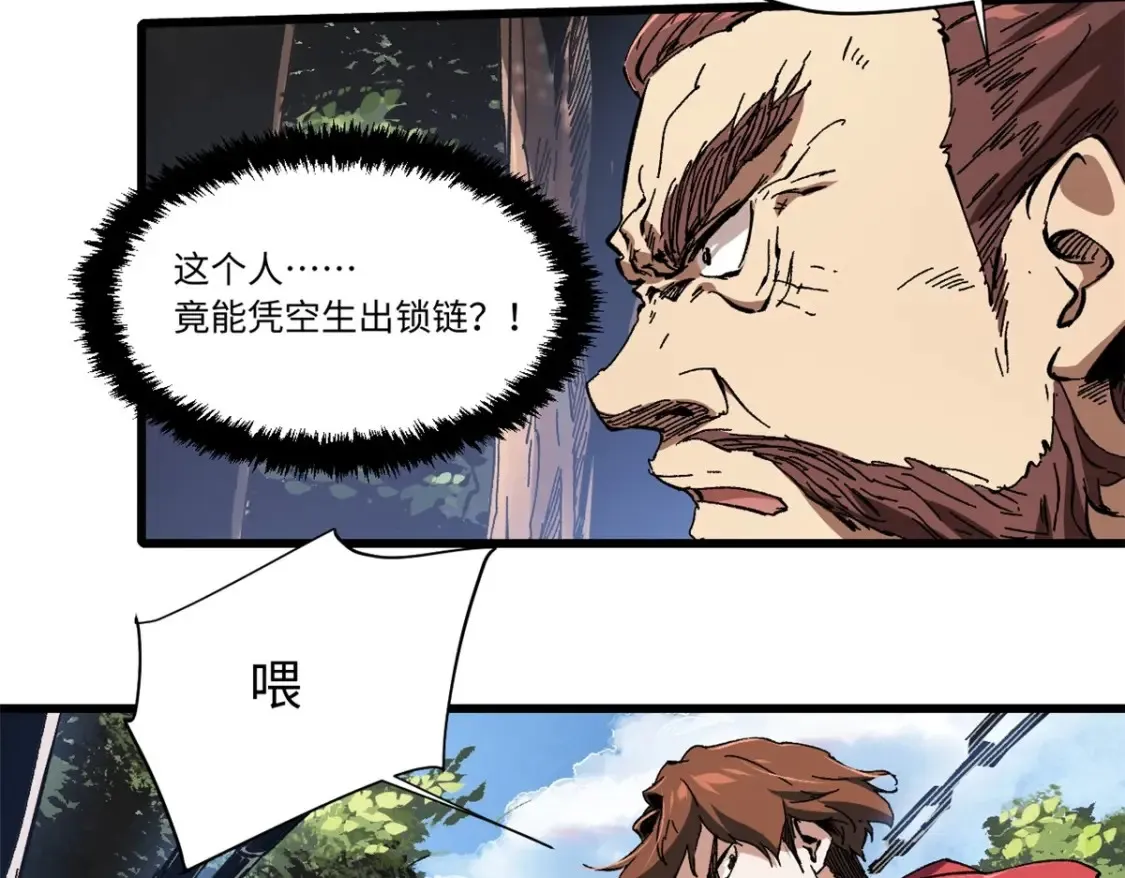 011 永恒大陆69