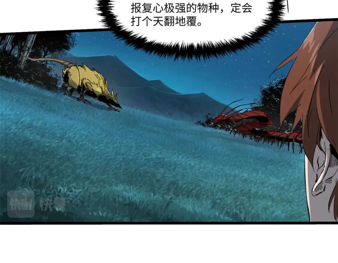 019 渔翁得利13