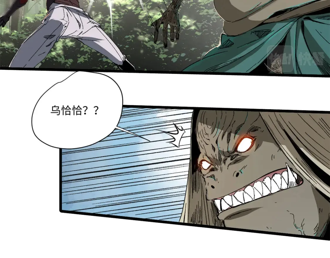 022 异次元魔方44