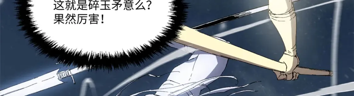 020 天际游商113