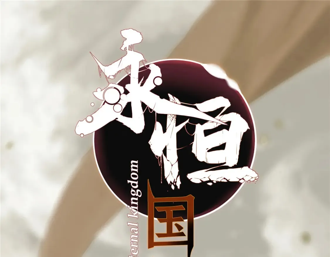 018 全鱼宴！11