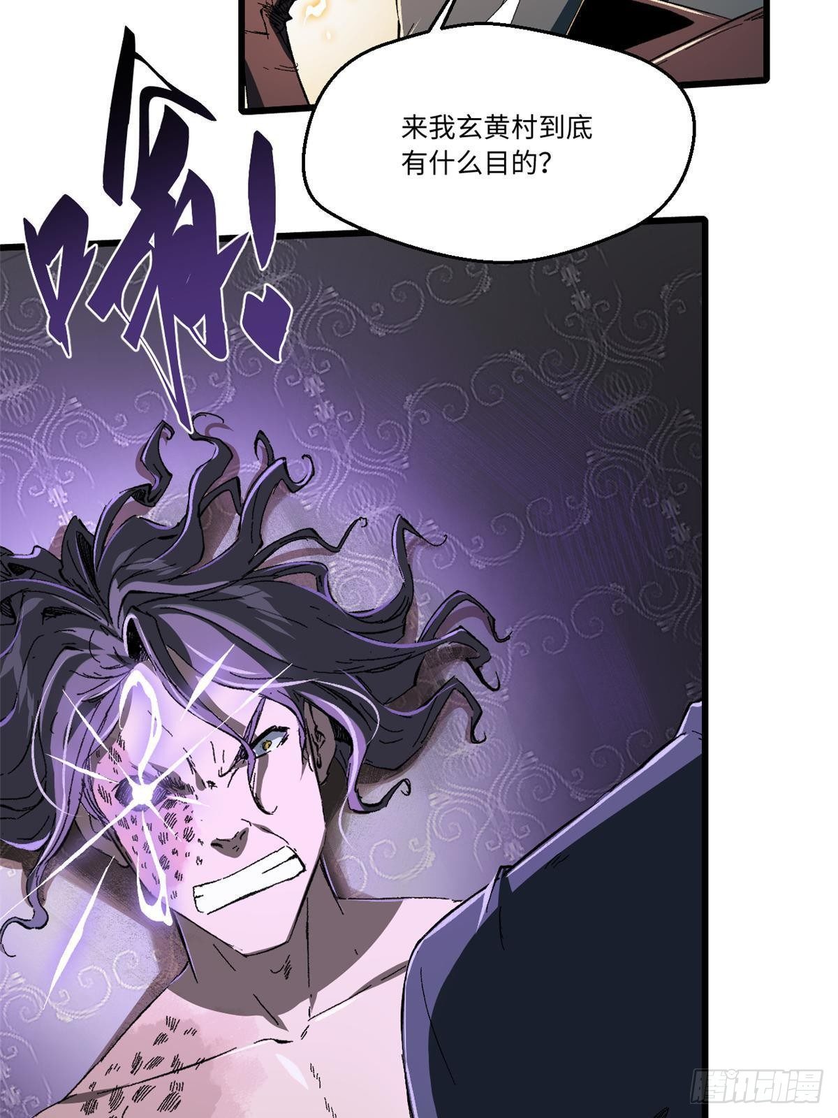 031 间谍49