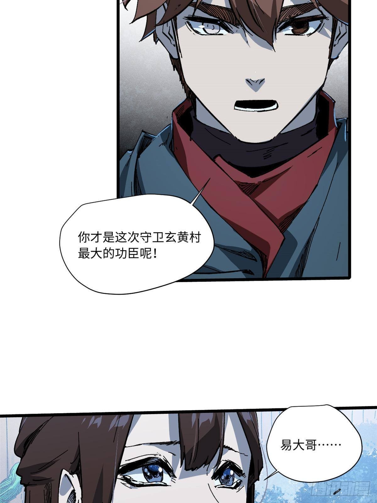 053 跃龙门24