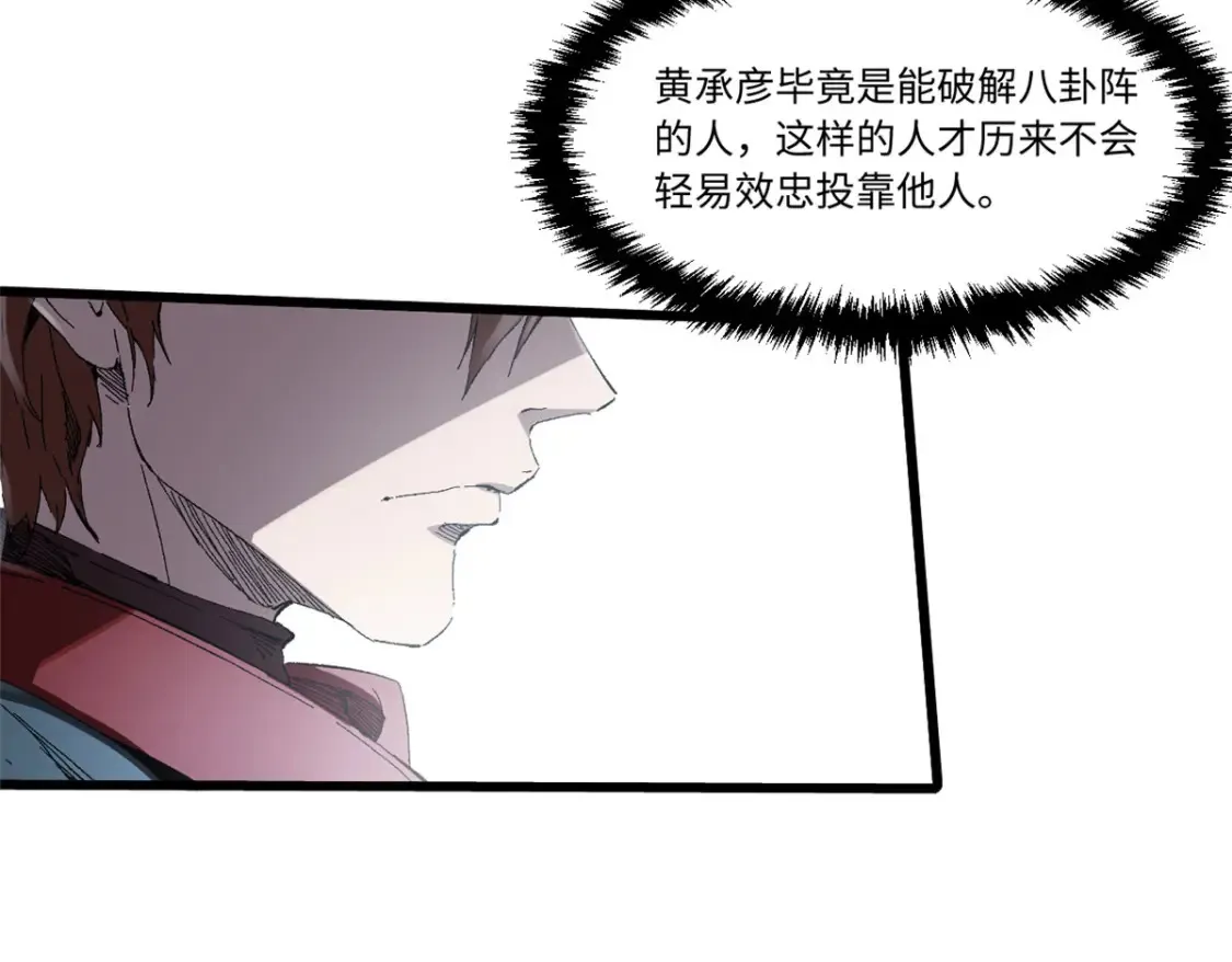 014 弱肉强食的世界3