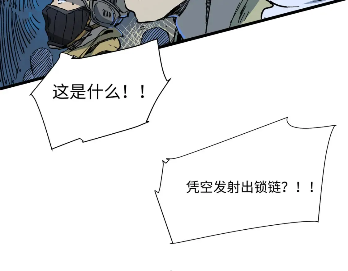 003 异能者147