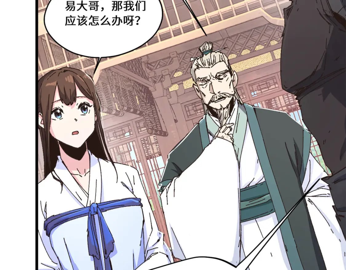086 万众瞩目10
