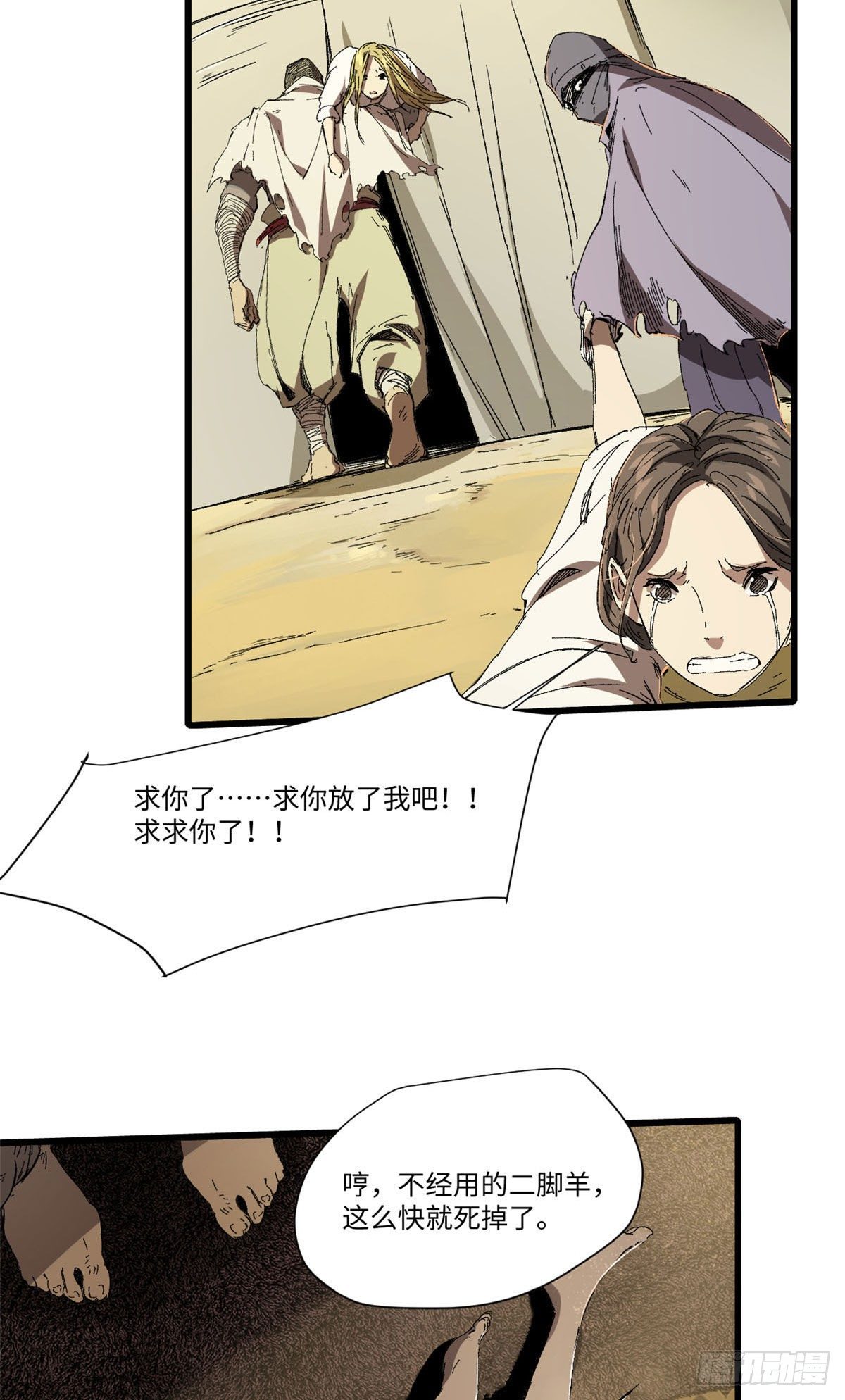 029 忠犬31
