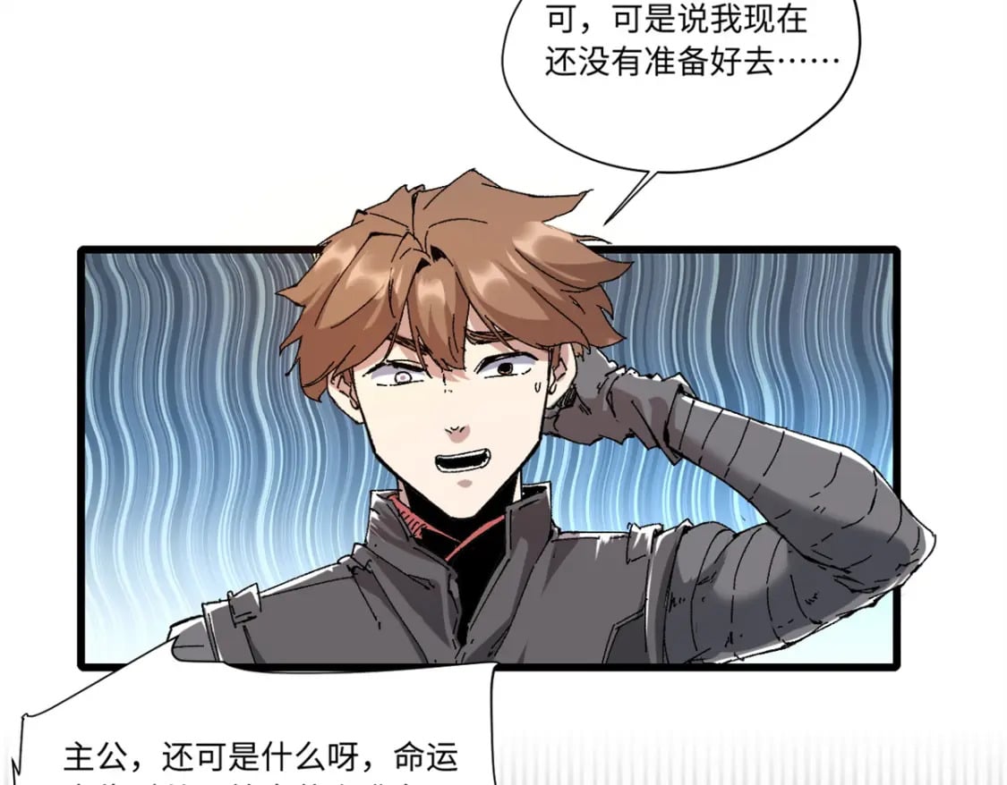 088 提亲28