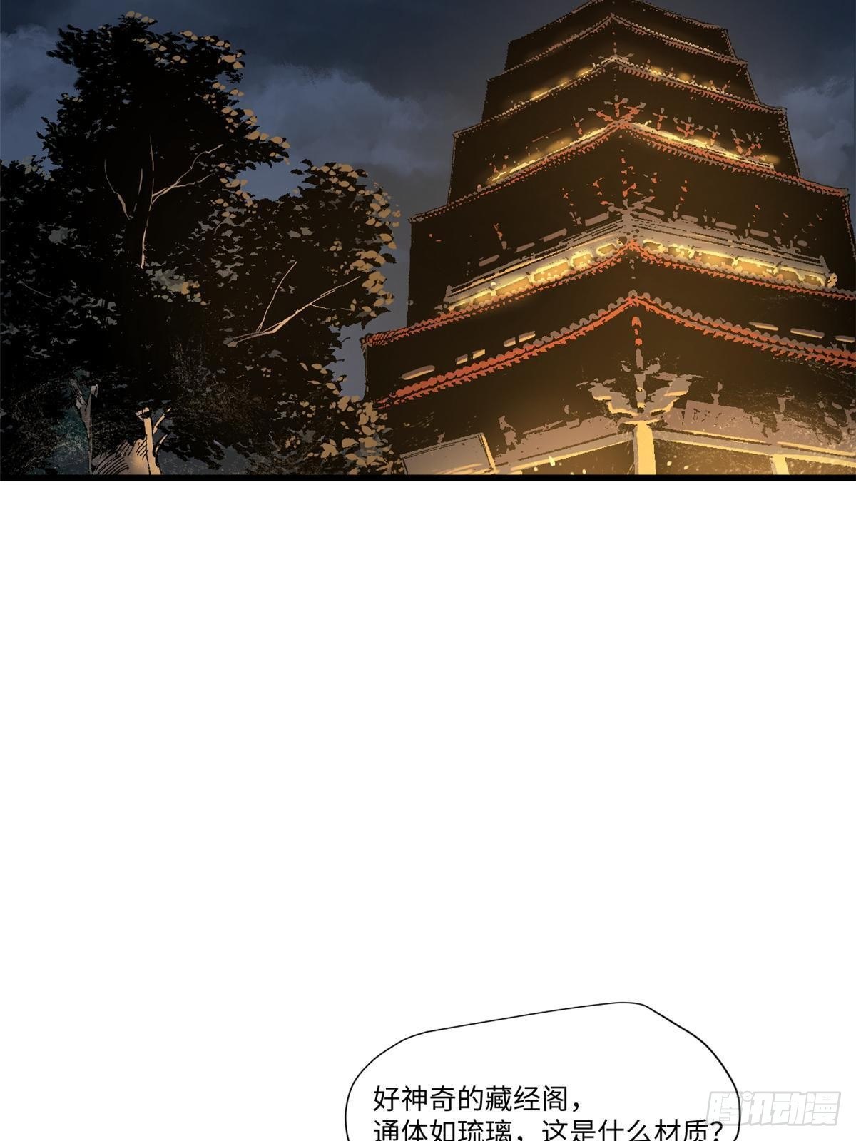 031 间谍21