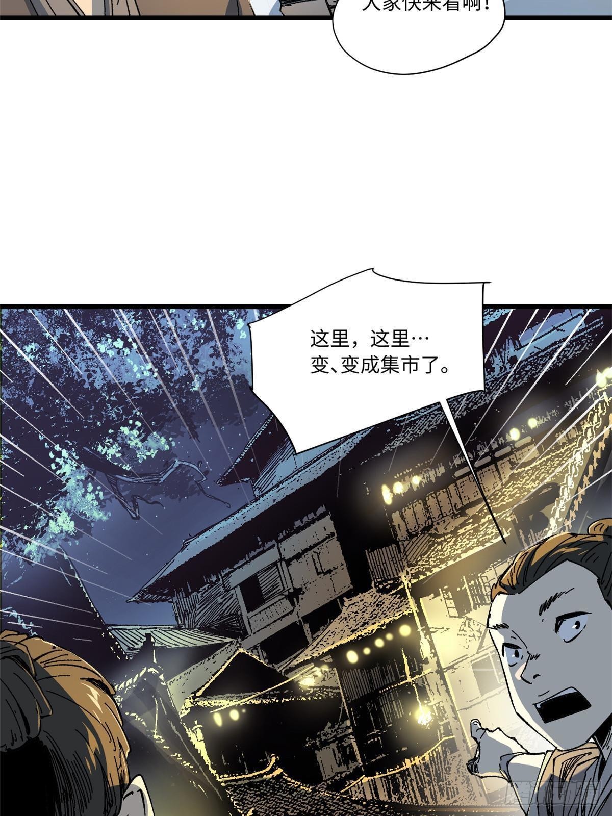 054 玄黄镇22