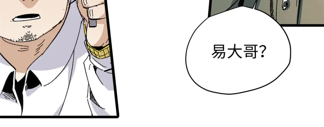 001 我重生在末日之前164
