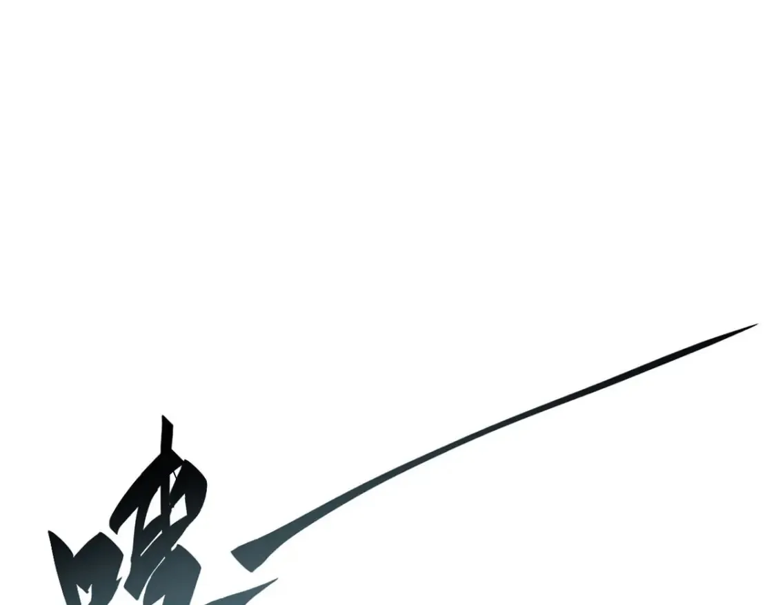 021 食人族！86