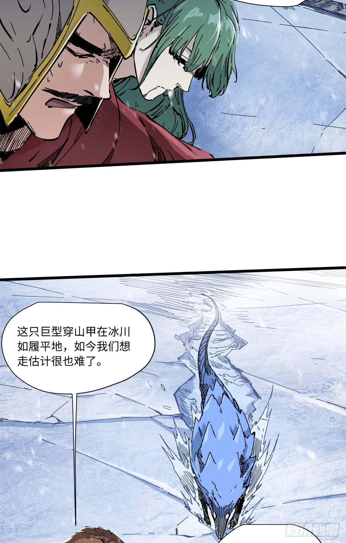 075 生死同行34