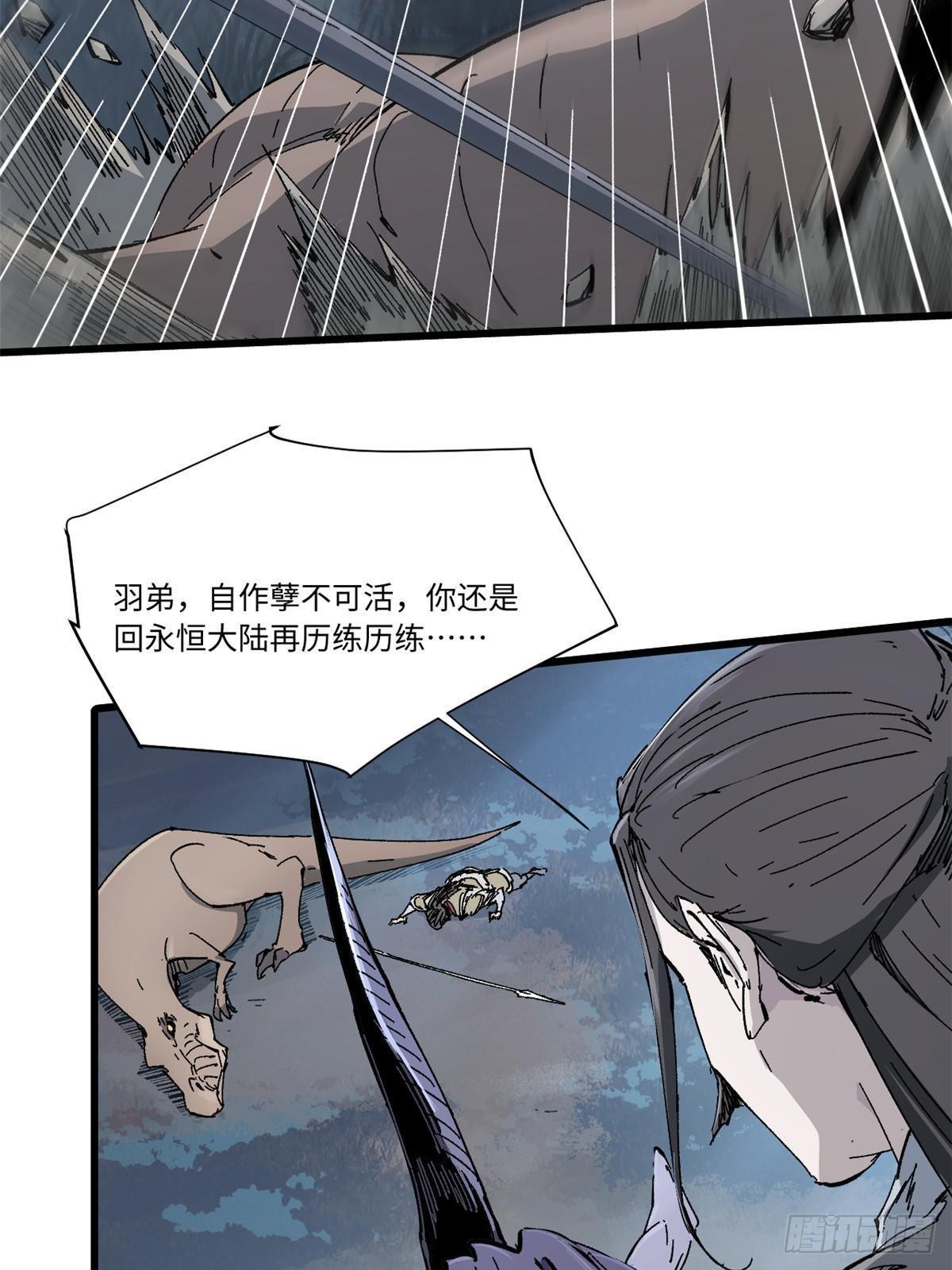 067 双王对决16