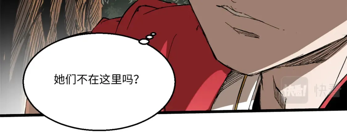 011 永恒大陆24