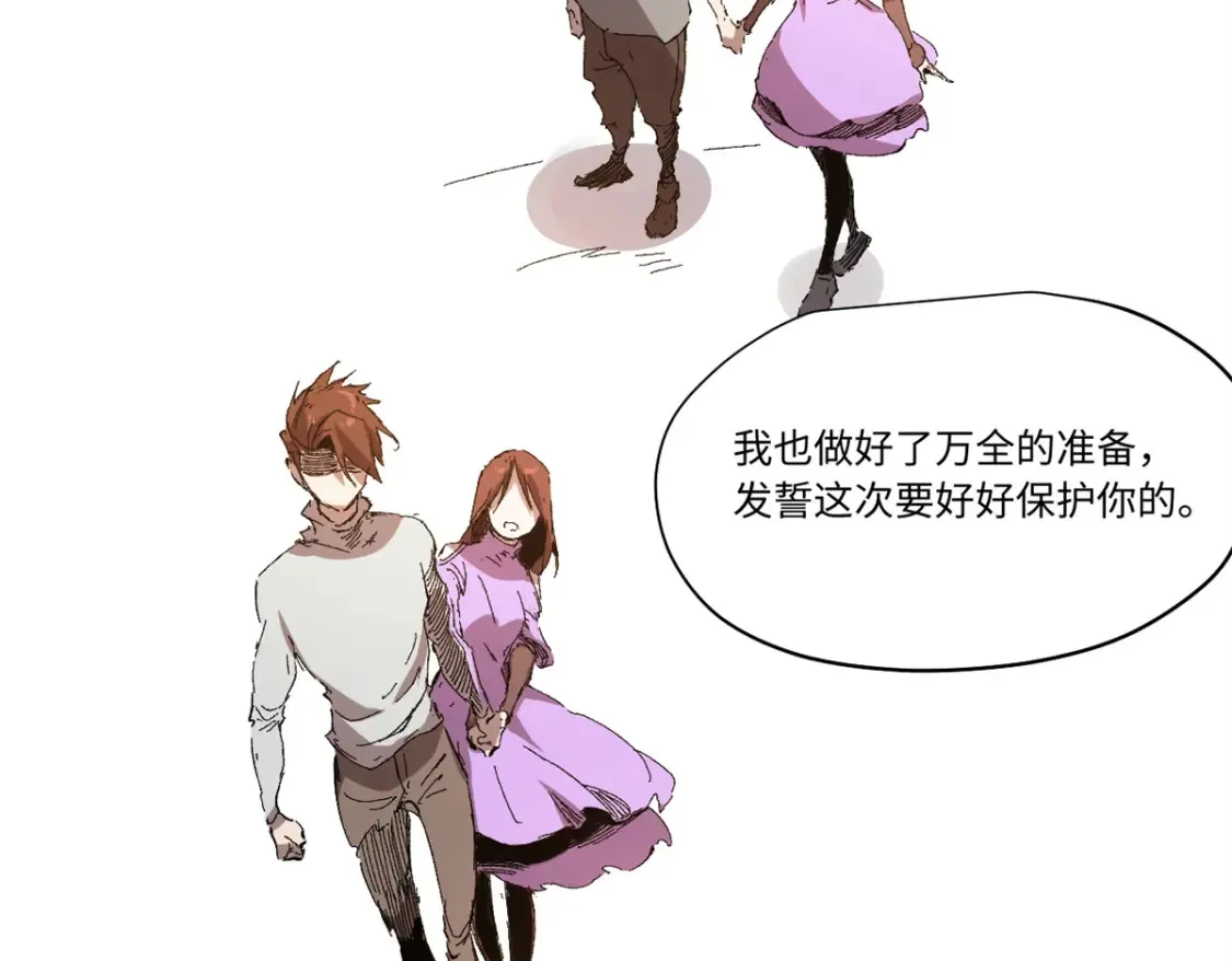 010 万界融合158