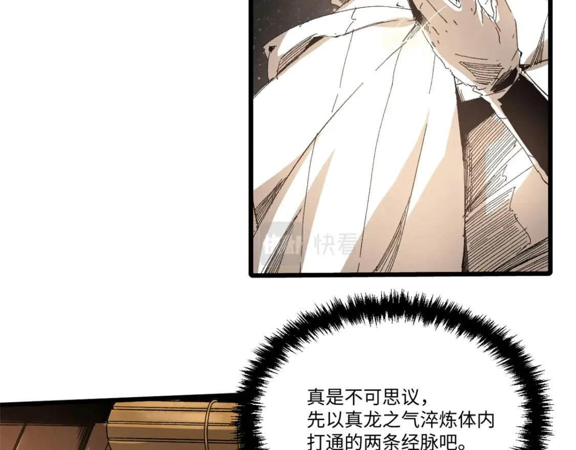 016 全民修炼53