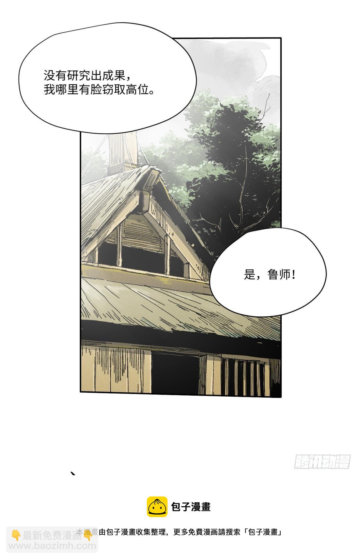 033 星海20