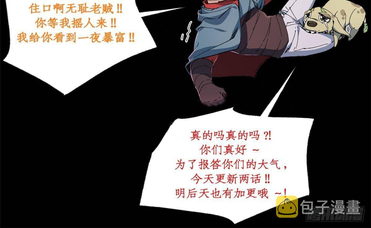 付费公告2
