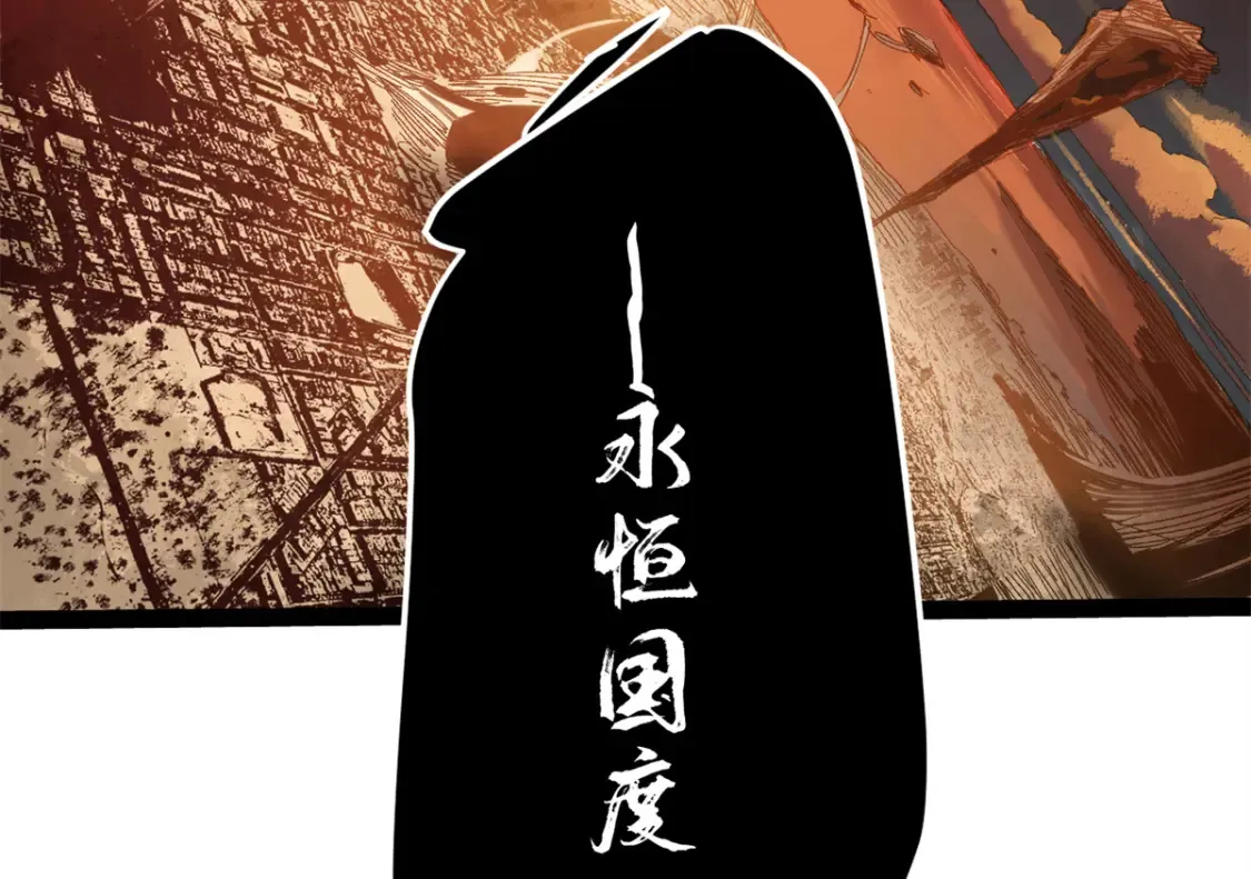 010 万界融合60