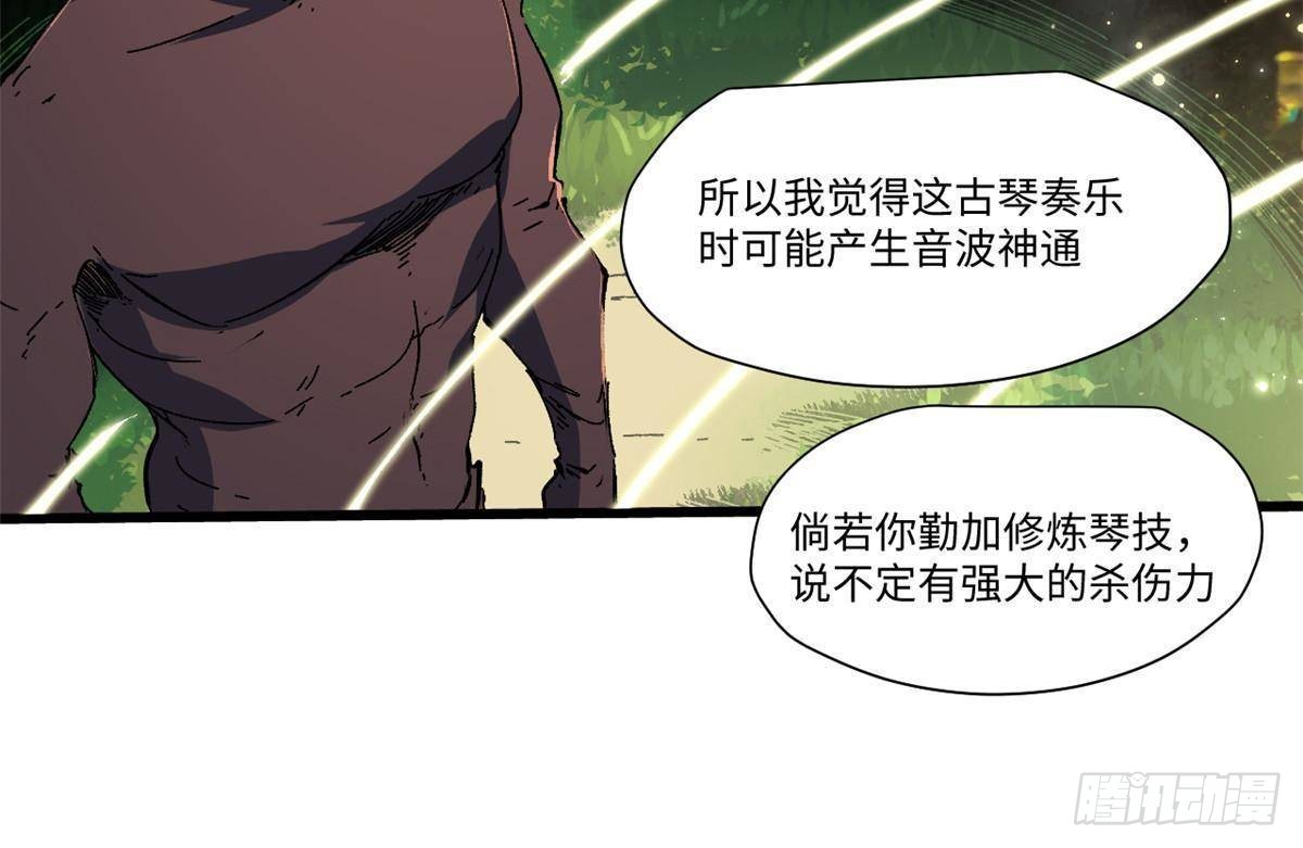 047 能人巧匠13